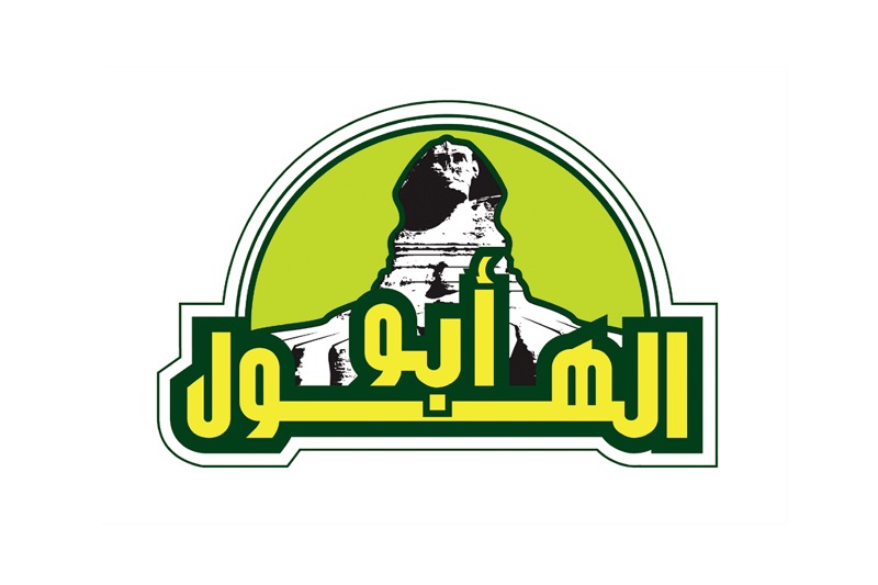 Aboul Houl (fertilizers)